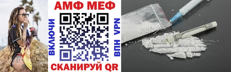 где найти наркотики  Жуковский  Amphetamine Premium 
