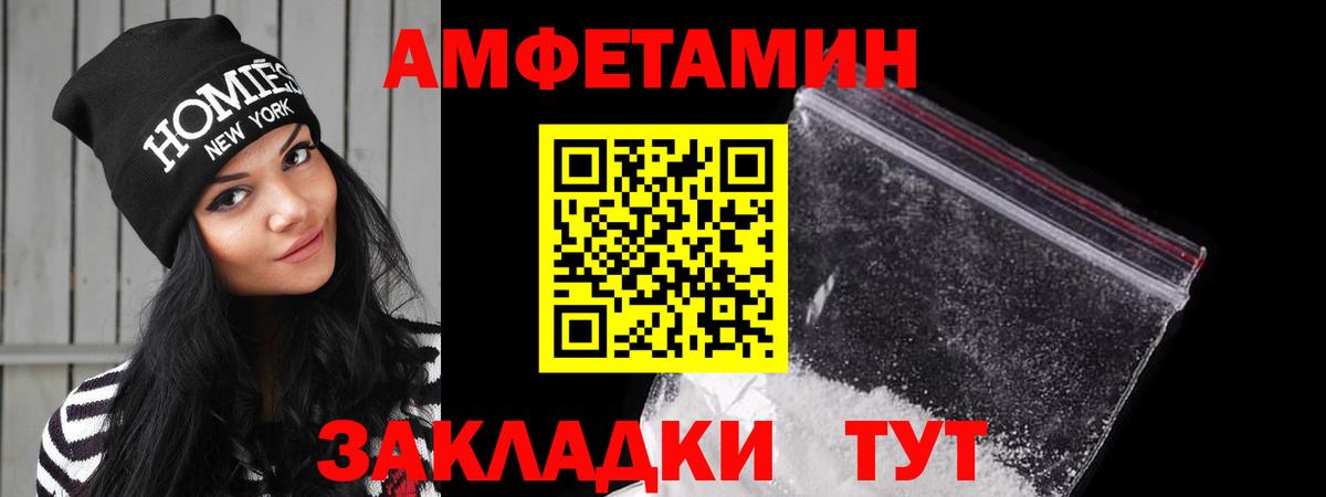 mega сайт  АМФ  Amphetamine  это состав  Amphetamine 97%  Жуковский  Вход с VPN 