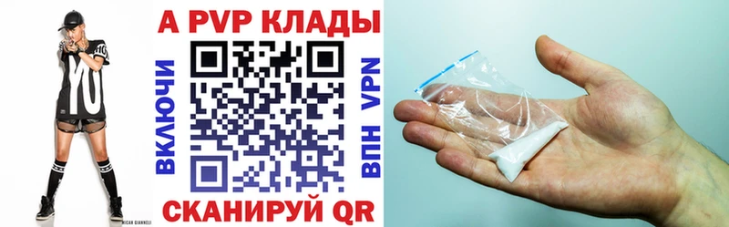APVP СК  сколько стоит  Жуковский 