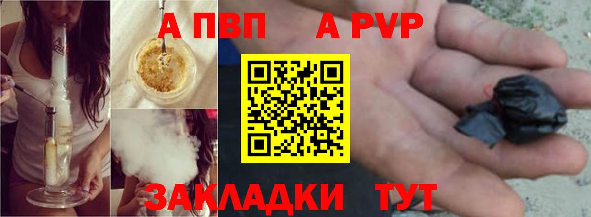 Альфа ПВП СК Жуковский