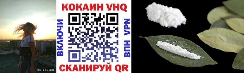 Cocaine FishScale Жуковский