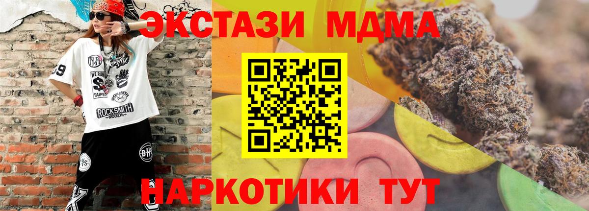 Экстази TESLA Жуковский