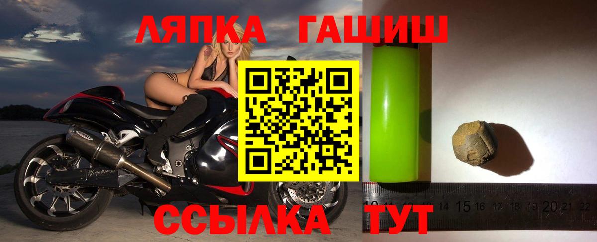 ГАШИШ гашик  ГАШИШ  Жуковский  Вход с VPN 