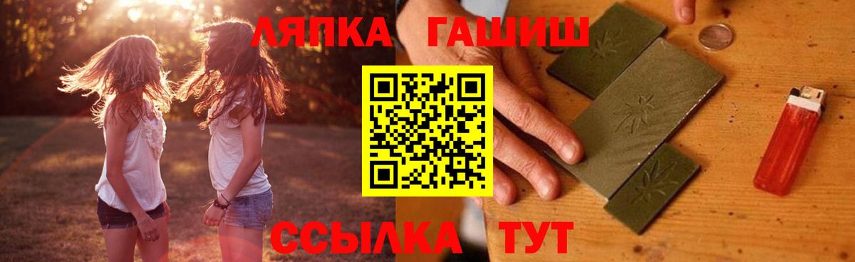 цены   ГАШ убойный  Жуковский  ГАШ гарик  ГАШ 