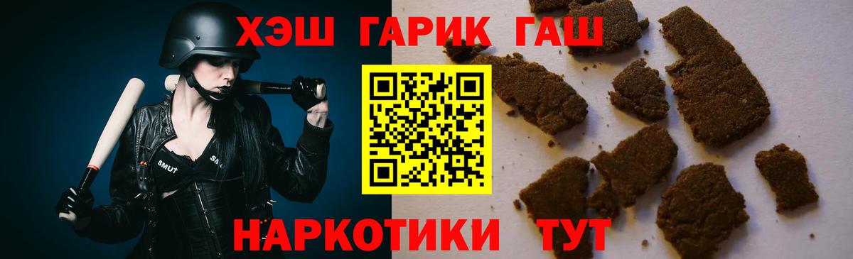 ГАШИШ индика сатива Жуковский