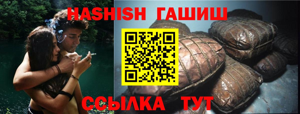 МЕФ Жуковский