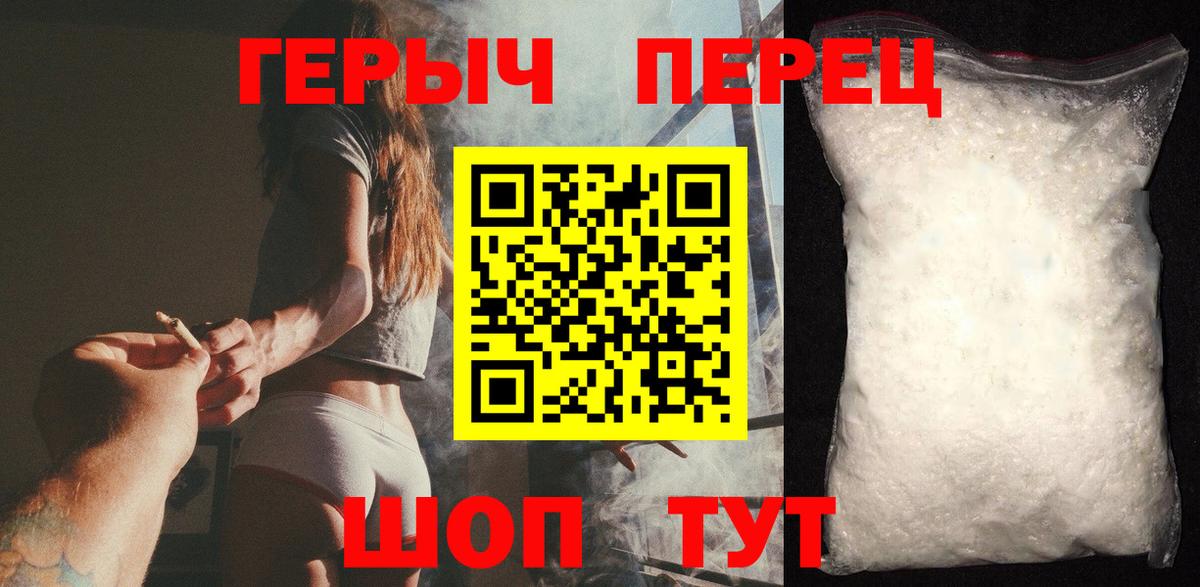 Героин Афган Жуковский