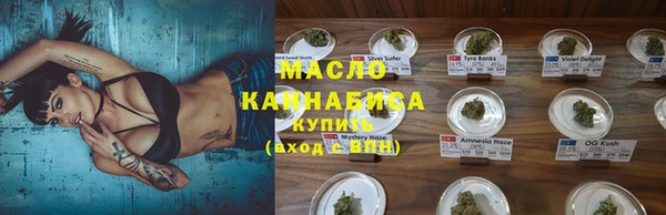 бошки Красноперекопск