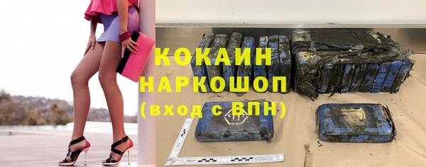 метамфетамин Краснослободск