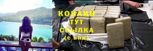 метамфетамин Краснослободск