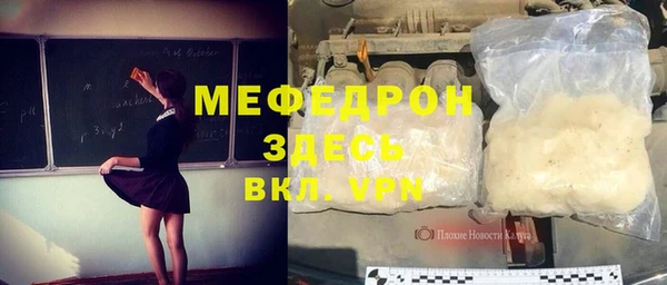 метамфетамин Краснослободск