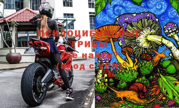 метамфетамин Краснослободск