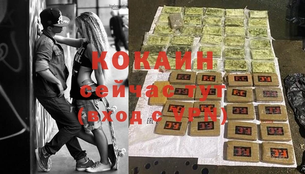 метамфетамин Краснослободск
