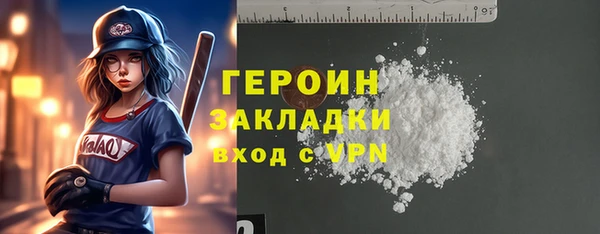 бошки Красноперекопск