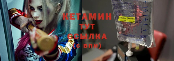бошки Красноперекопск