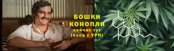 метамфетамин Краснослободск