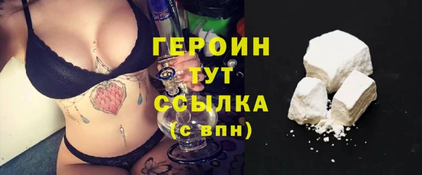 метамфетамин Краснослободск