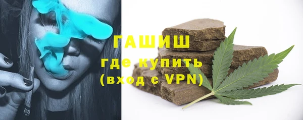 бошки Красноперекопск