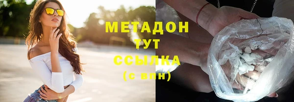 метамфетамин Краснослободск