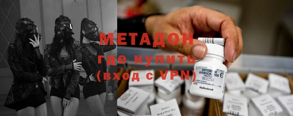 метамфетамин Краснослободск