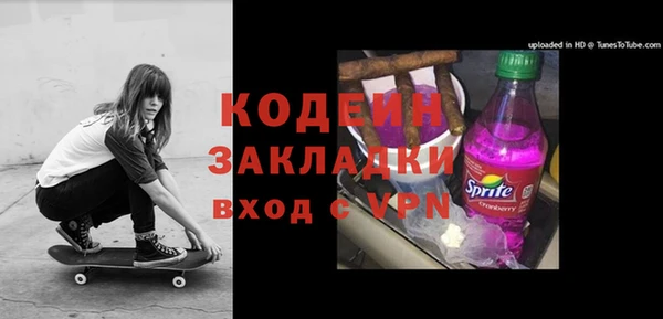 бошки Красноперекопск