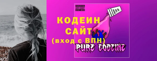 метамфетамин Краснослободск