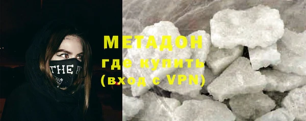 метамфетамин Краснослободск