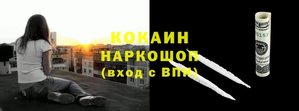 бошки Красноперекопск