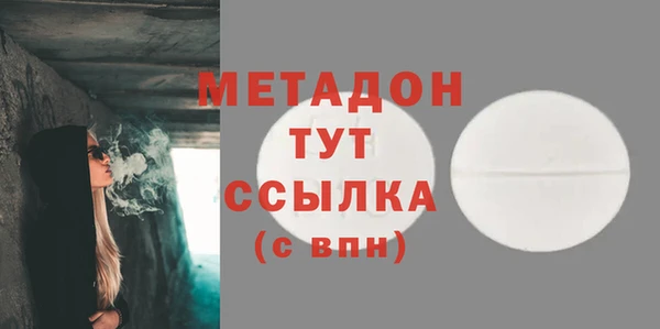 бошки Красноперекопск