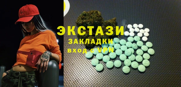 метамфетамин Краснослободск
