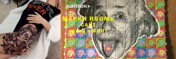 метамфетамин Краснослободск