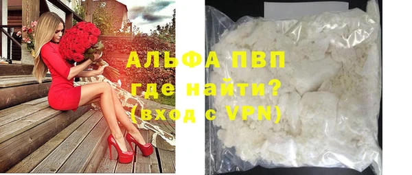 метамфетамин Краснослободск