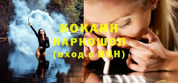 бошки Красноперекопск