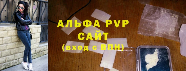 бошки Красноперекопск