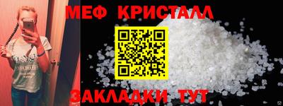 мефедрон Беслан