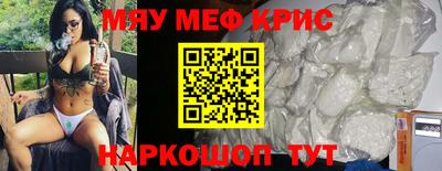 эйфоретик Дубна