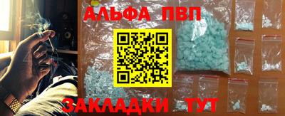 гидропоника Бийск