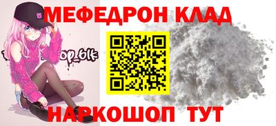наркотики Донецк