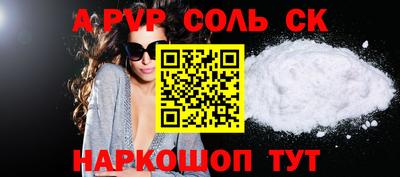 мефедрон Беслан