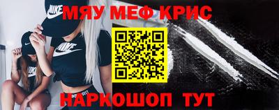 наркотики Донецк