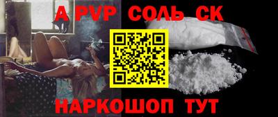 мефедрон Беслан