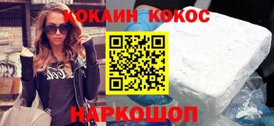 наркотики Донецк