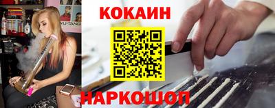 наркотики Донецк