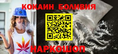 мефедрон Беслан