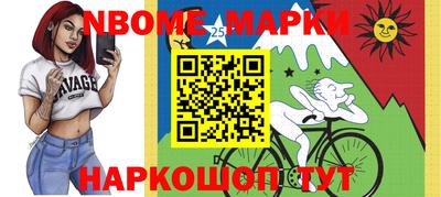 наркотики Донецк