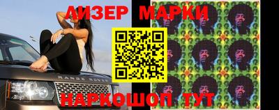 гашиш Берёзовский