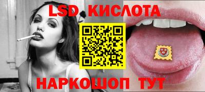 наркотики Донецк