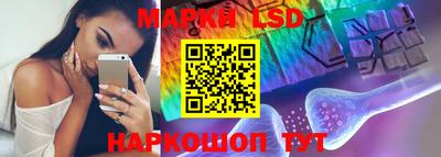 наркотики Донецк
