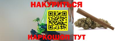 марихуана Донской