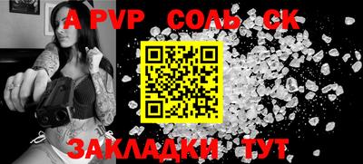 мефедрон Беслан